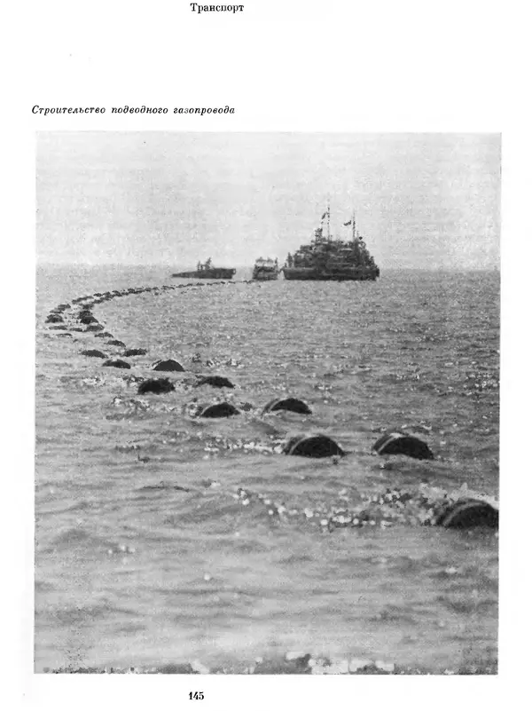  Коллектив авторов - Азербайджан - Страница № 153