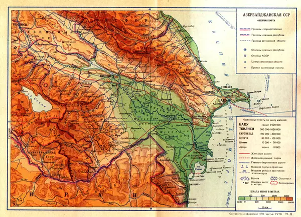  Коллектив авторов - Азербайджан - Страница № 333