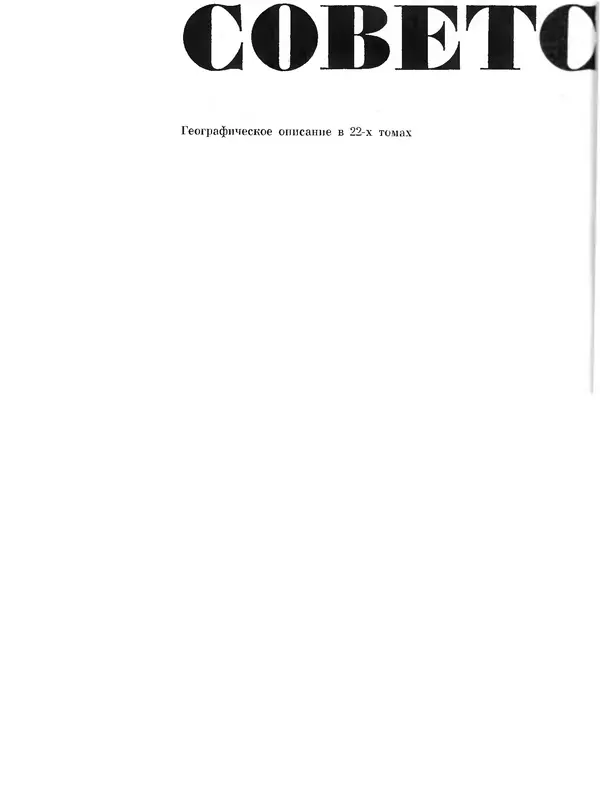 Коллектив авторов - Азербайджан - Страница № 5 Коллектив авторов - Азербайджан - Страница № 5