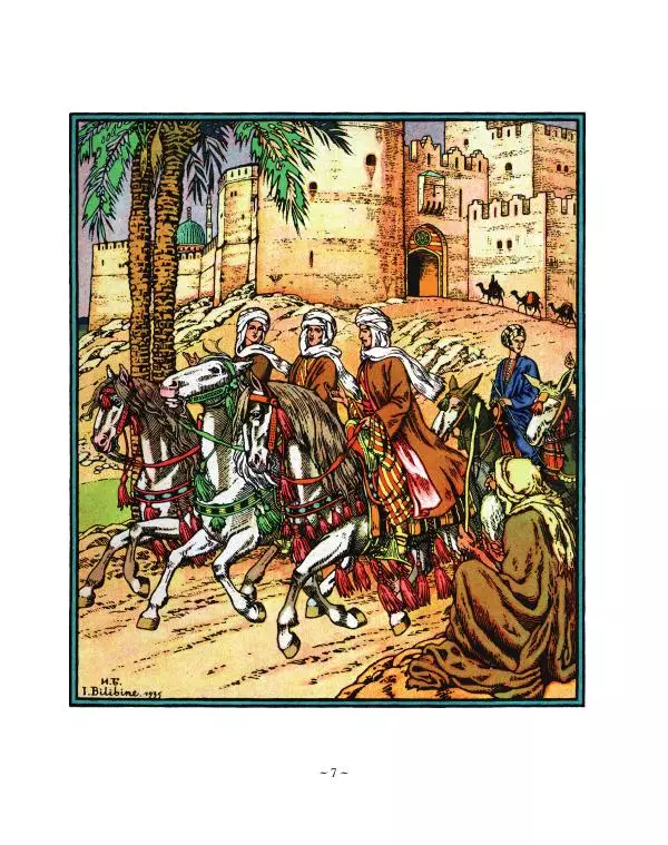  Автор Неизвестен -- Народные сказки - Ковер-самолет - Страница № 7