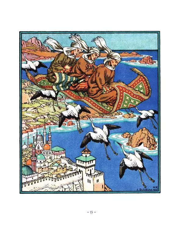  Автор Неизвестен -- Народные сказки - Ковер-самолет - Страница № 15
