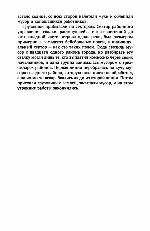  Хван Согён -</p> --