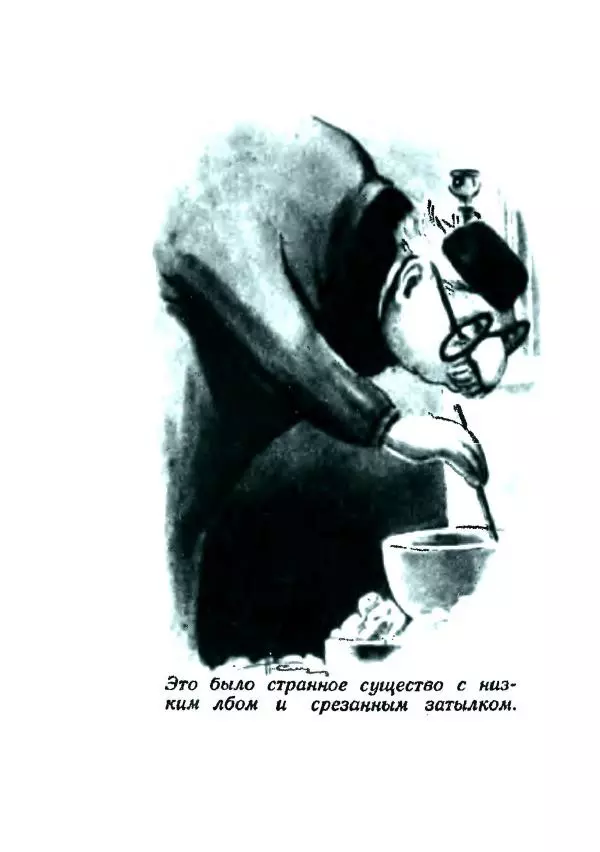 Георгий Гуревич - Охотник за солнечным лучом - Страница № 350