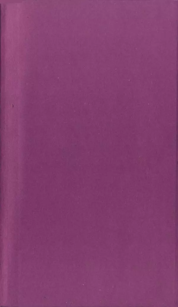 Лора Локингтон - Рождественский пирог - Страница № 4