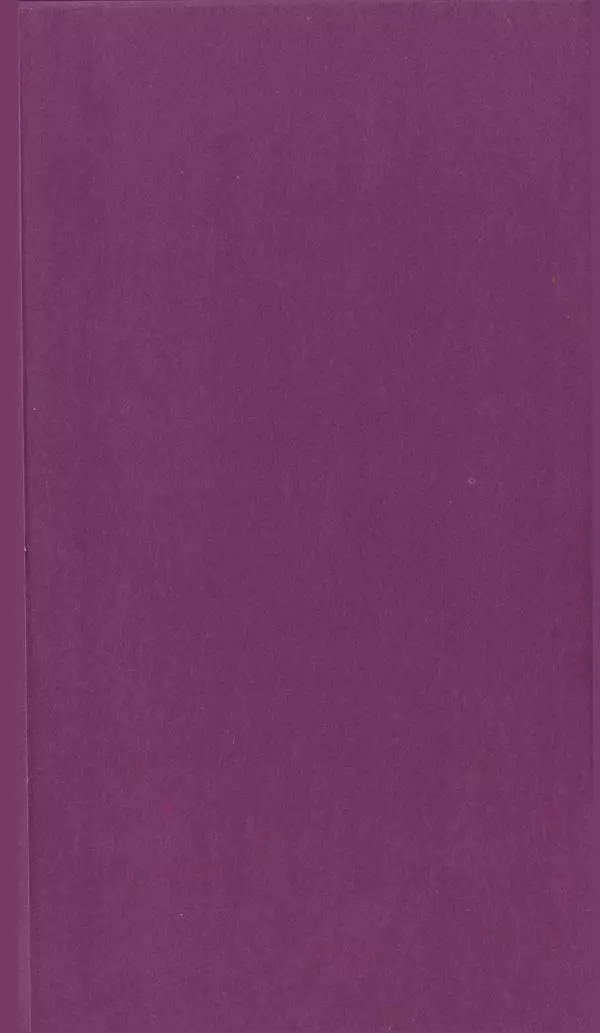 Лора Локингтон - Рождественский пирог - Страница № 5