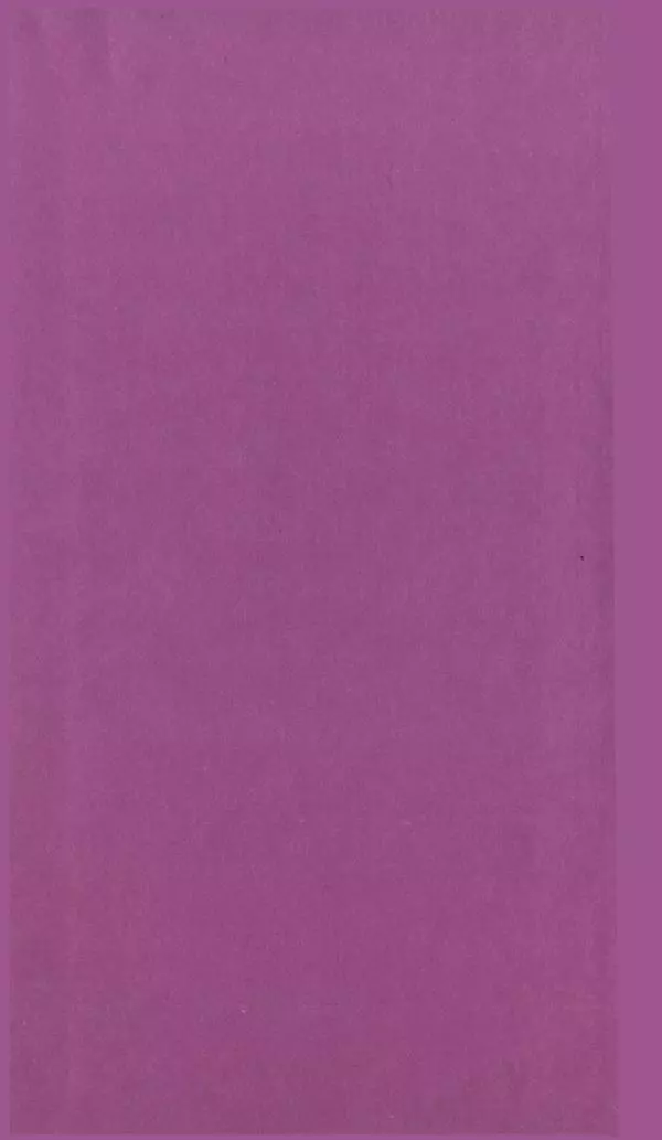 Лора Локингтон - Рождественский пирог - Страница № 392