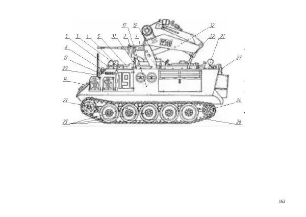  Автор неизвестен - БТР М113.Справочник гранатомётчика - Страница № 163