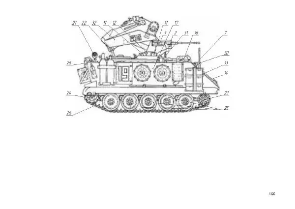  Автор неизвестен - БТР М113.Справочник гранатомётчика - Страница № 166