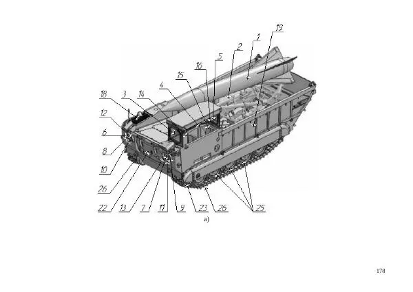 Автор неизвестен - БТР М113.Справочник гранатомётчика - Страница № 178