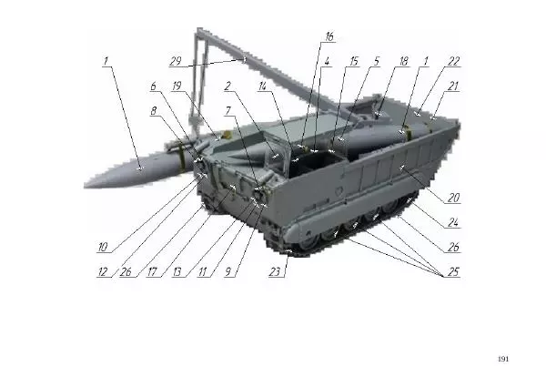  Автор неизвестен - БТР М113.Справочник гранатомётчика - Страница № 191