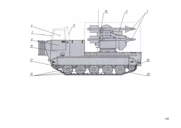  Автор неизвестен - БТР М113.Справочник гранатомётчика - Страница № 198