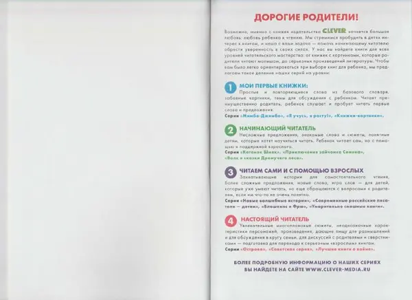 Крис Стратен - Котенок Шмяк, пой, не бойся! - Страница № 2