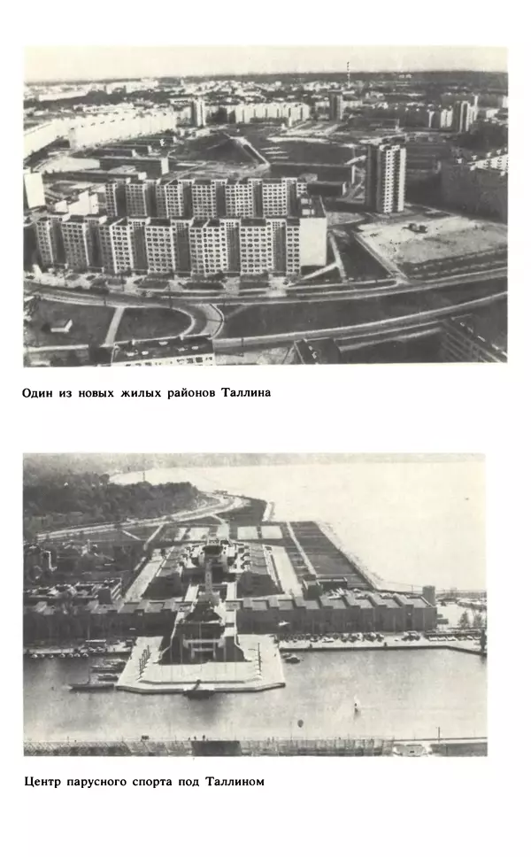 Эмиль Карлебах - Мы и Советский Союз - Страница № 176