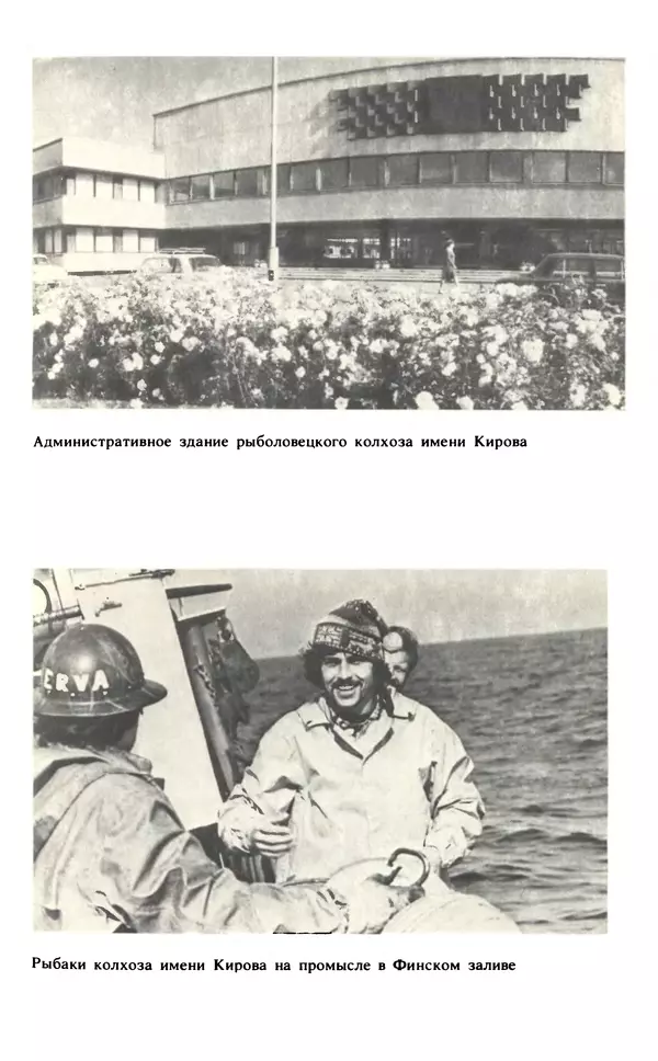 Эмиль Карлебах - Мы и Советский Союз - Страница № 181