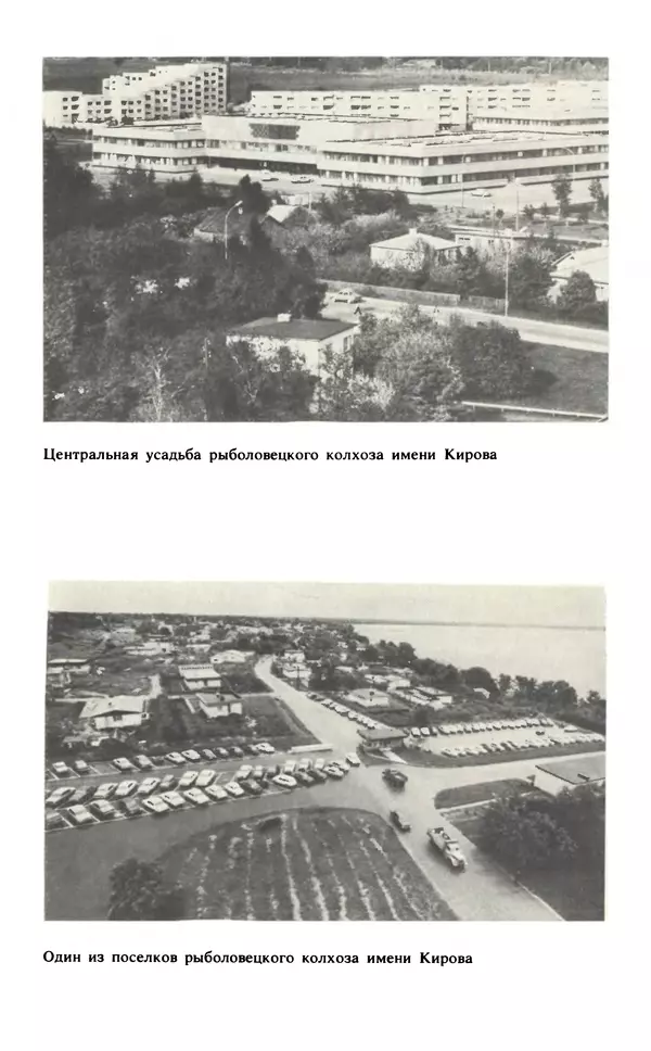 Эмиль Карлебах - Мы и Советский Союз - Страница № 182