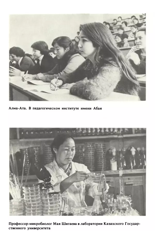 Эмиль Карлебах - Мы и Советский Союз - Страница № 204