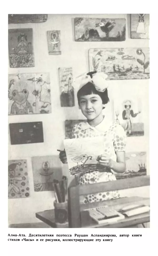 Эмиль Карлебах - Мы и Советский Союз - Страница № 205