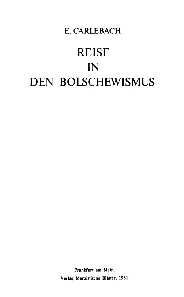 Эмиль Карлебах - Мы и Советский Союз - Страница № 5