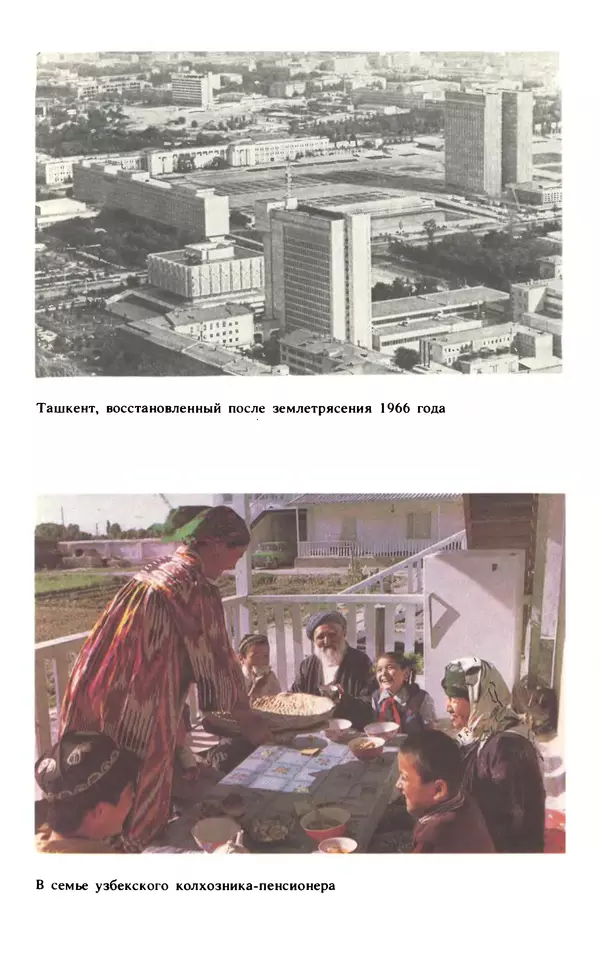 Эмиль Карлебах - Мы и Советский Союз - Страница № 60