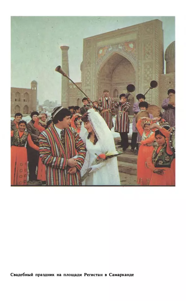 Эмиль Карлебах - Мы и Советский Союз - Страница № 61