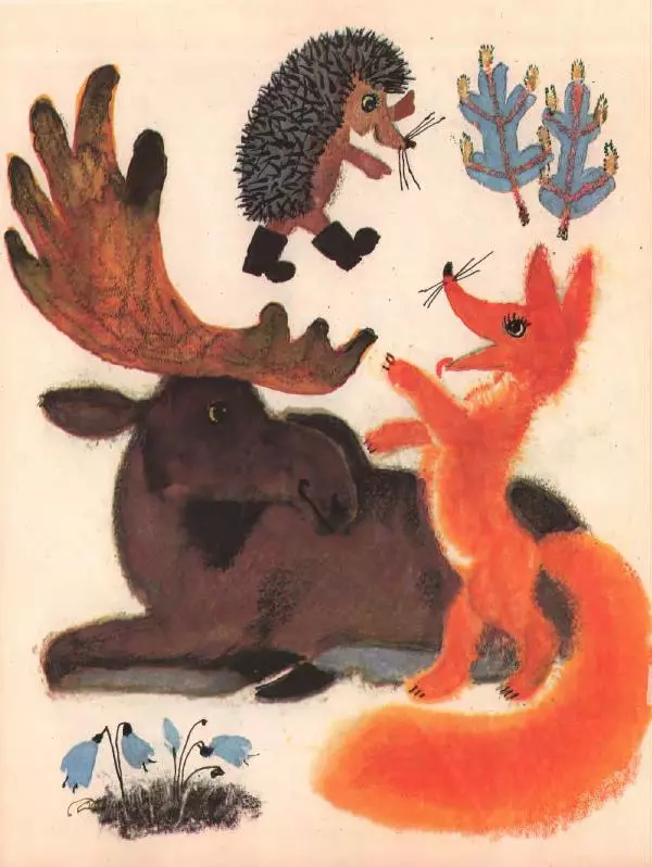 Сергей Козлов - Чистые птицы - Страница № 9