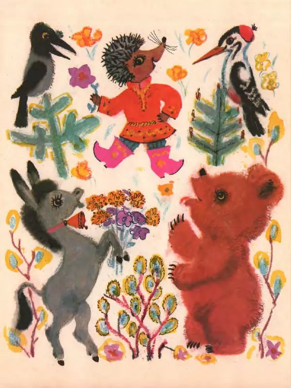 Сергей Козлов - Чистые птицы - Страница № 11