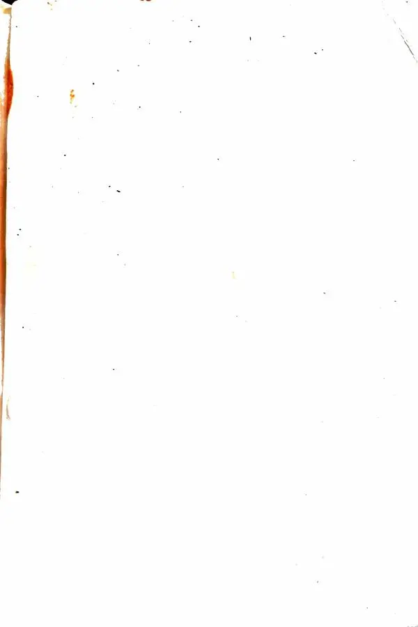 Сергей Бортников - Повертатися в минуле — небезпечно - Страница № 131