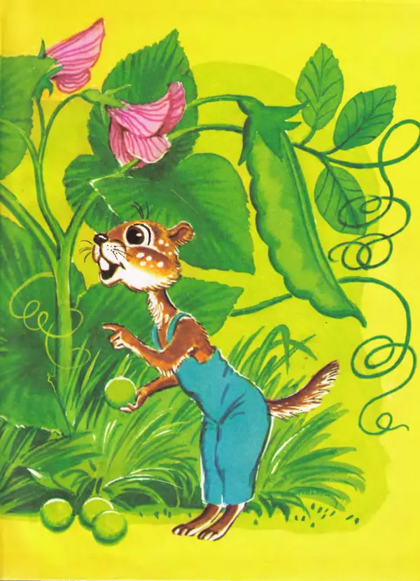 Альберт Иванов - Как Хома звезды спасал - Страница № 3