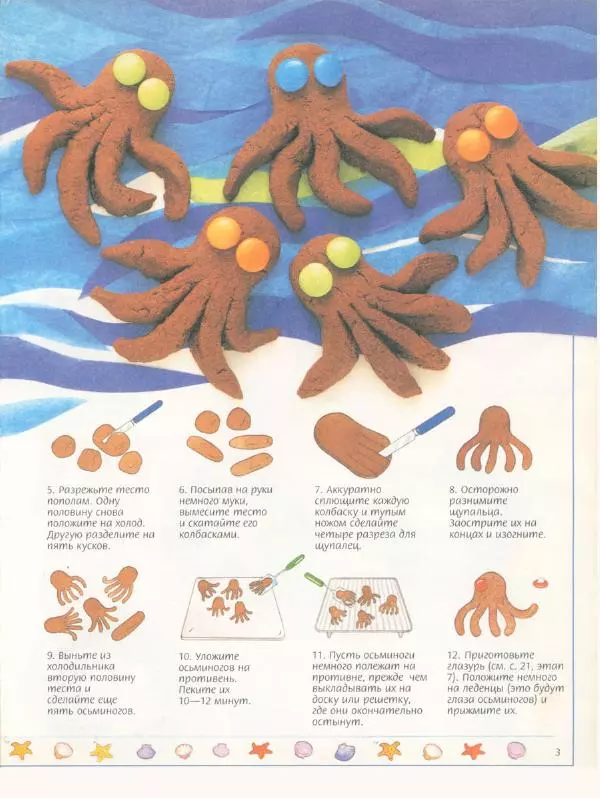 Рэй Гибсон - Что я испеку? - Страница № 8