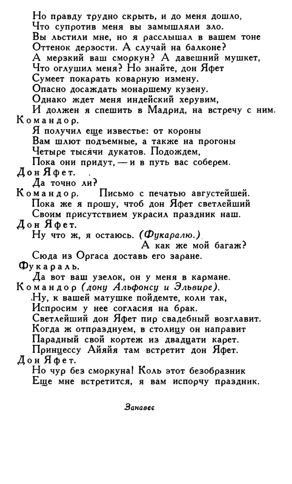 Поль Скаррон - Комедии - Страница<!--p--><!--p--><!--p--><!--p--><!--p--><!--p--><!--p--><!--p--><!--p--><!--p--><!--p--><!--p--><!--p--><!--p--><!--p--><!--p--><!--p--><!--p--><!--p--><!--p--><!--p--><!--p--><!--p--><!--p--><!--p--><!--p--><!--p--><!--p--><!--p--><!--p--><!--p--><!--p--><!--p--><!--p--><!--p--><!--p--><!--p--><!--p--><!--p--><!--p--><!--p--><!--p--><!--p--><!--p--><!--p--><!--p--><!--p--><!--p--><!--p--><!--p--><!--p--><!--p--><!--p--><!--p--><!--p--><!--p--><!--p--><!--p--><!--p--><!--p--><!--p--><!--p--><!--p--><!--p--><!--p--><!--p--><!--p--><!--p--><!--p--><!--p--><!--p--><!--p--><!--p--><!--p--><!--p--><!--p--><!--p--><!--p--><!--p--><!--p--><!--p--><!--p--><!--p--><!--p--><!--p--><!--p--><!--p--><!--p--><!--p--><!--p--><!--p--><!--p--><!--p--><!--p--><!--p--><!--p--><!--p--><!--p--><!--p--><!--p--><!--p--><!--p--><!--p--><!--p--><!--p--><!--p--><!--p--><!--p--><!--p--><!--p--><!--p--><!--p--><!--p--><!--p--><!--p--><!--p--><!--p--><!--p--><!--p--><!--p--><!--p--><!--p--><!--p--><!--p--><!--p--><!--p--><!--p--><!--p--><!--p--><!--p--><!--p--><!--p--><!--p--><!--p--><!--p--><!--p--><!--p--><!--p--><!--p--><!--p--><!--p--><!--p--><!--p--><!--p--><!--p--><!--p--><!--p--><!--p--><!--p--><!--p--><!--p--><!--p--><!--p--><!--p--><!--p--><!--p--><!--p--><!--p--><!--p--><!--p--><!--p--><!--p--><!--p--><!--p--><!--p--><!--p--><!--p--><!--p--><!--p--><!--p--><!--p--><!--p--><!--p--><!--p--><!--p--><!--p--><!--p--><!--p--><!--p--><!--p--><!--p--><!--p--><!--p--><!--p--><!--p--><!--p--><!--p--><!--p--><!--p--><!--p--><!--p--><!--p--><!--p--><!--p--><!--p--><!--p--><!--p--><!--p--><!--p--><!--p--><!--p--><!--p--><!--p--><!--p--><!--p--><!--p--><!--p--><!--p--><!--p--><!--p--><!--p--><!--p--><!--p--><!--p--><!--p--><!--p--><!--p--><!--p--><!--p--><!--p--><!--p--><!--p--><!--p--><!--p--><!--p--><!--p--><!--p--><!--p--><!--p--><!--p--><!--p--><!--p--><!--p--><!--p--><!--p--><!--p--><!--p--><!--p--><!--p--><!--p--><!--p--><!--p--><!--p--><!--p--><!--p--><!--p--><!--p--><!--p--><!--p--><!--p--><!--p--><!--p--><!--p--><!--p--><!--p--><!--p--><!--p--><!--p--><!--p--><!--p--><!--p--><!--p--><!--p--><!--p--><!--p--><!--p--><!--p--><!--p--><!--p--><!--p--><!--p--><!--p--><!--p--><!--p--><!--p--><!--p--><!--p--><!--p--><!--p--><!--p--><!--p--><!--p--><!--p--><!--p--><!--p--><!--p--><!--p--><!--p--><!--p--><!--p--><!--p--><!--p--><!--p--><!--p--><!--p--><!--p--><!--p--><!--p--><!--p--><!--p--><!--p--><!--p--><!--p--><!--p--><!--p--><!--p--><!--p--><!--p--><!--p--><!--p--><!--p--><!--p--><!--p--><!--p--><!--p--><!--p-->№ 316