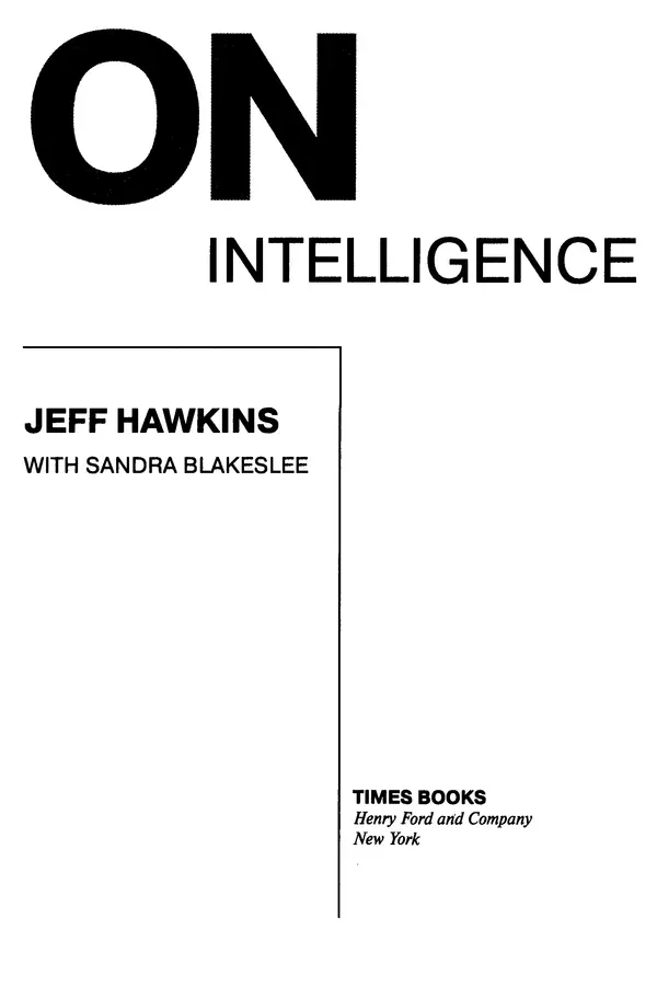 Сандра Блейксли - Об интеллекте - Страница № 3