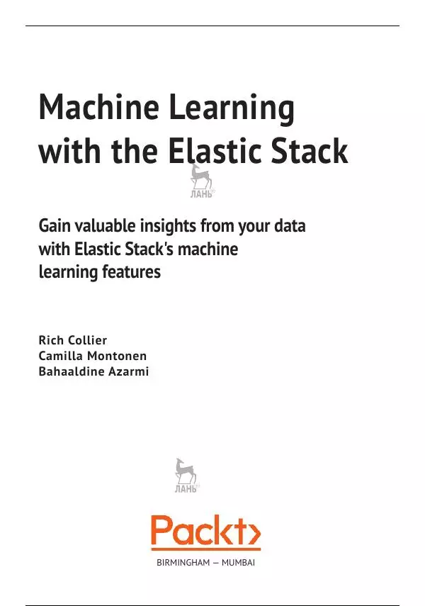 Рич Кольер - Машинное обучение в Elastic Stack - Страница № 3