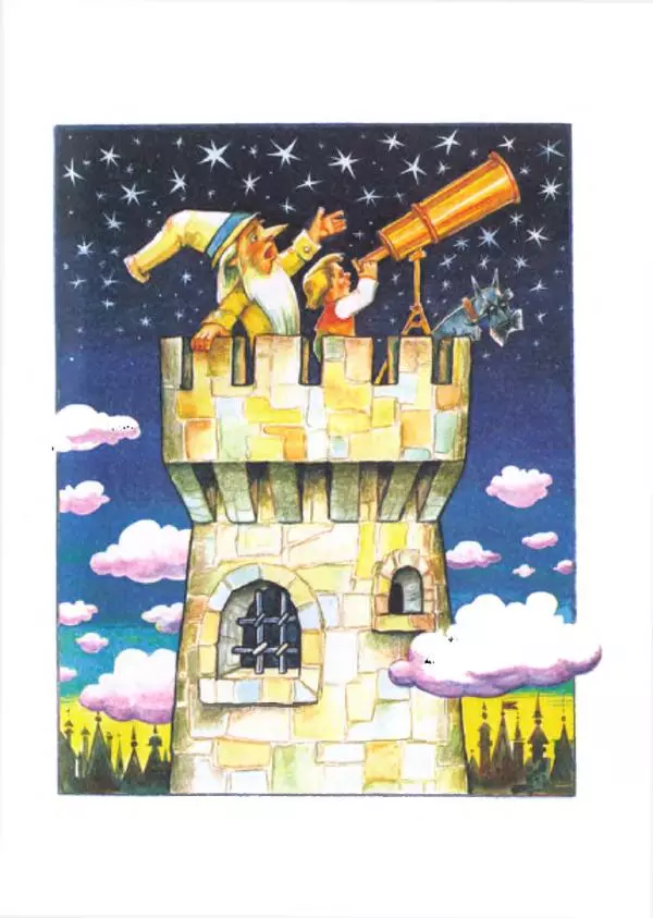 Турбьёрн Эгнер - Люди и разбойники из Кардамона - Страница № 13