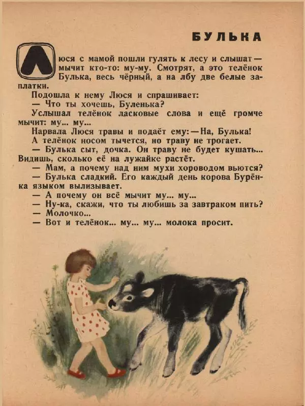 Александр Барков - Снег поёт - Страница № 18