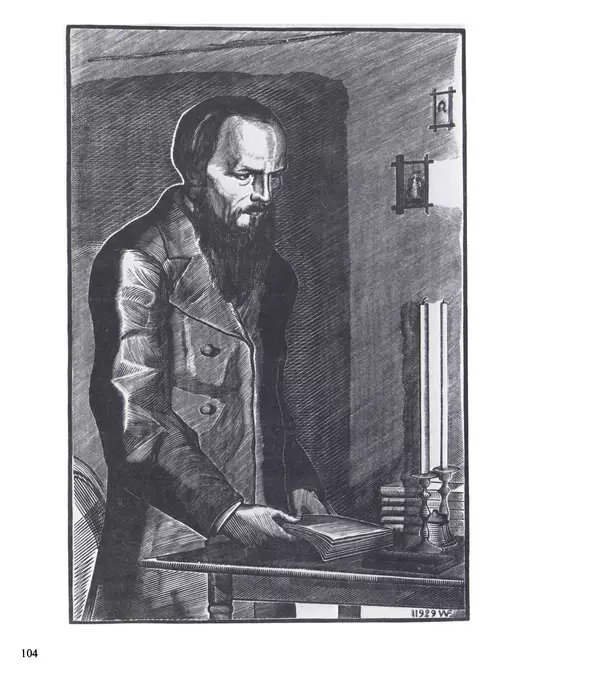 Коллектив авторов Искусство - Искусство Советского Союза - Страница № 107