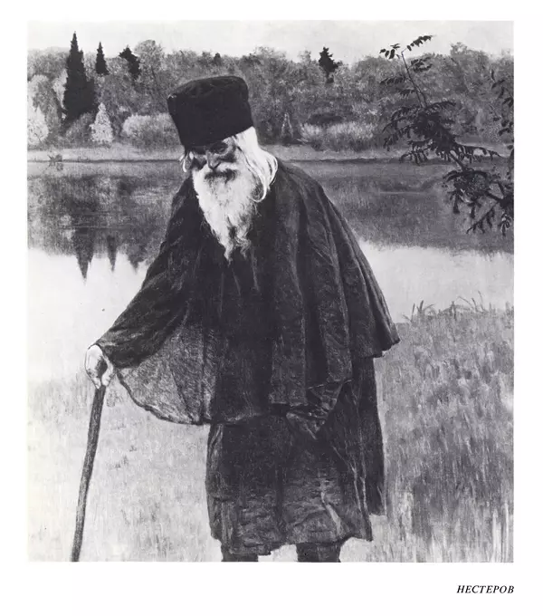 Коллектив авторов Искусство - Искусство Советского Союза - Страница № 118