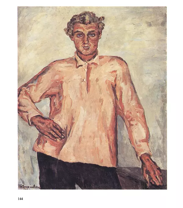 Коллектив авторов Искусство - Искусство Советского Союза - Страница № 147