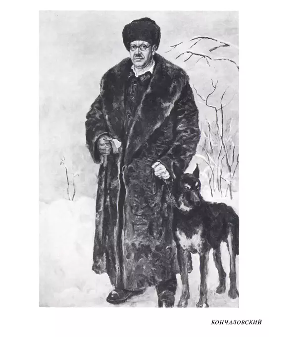 Коллектив авторов Искусство - Искусство Советского Союза - Страница № 150