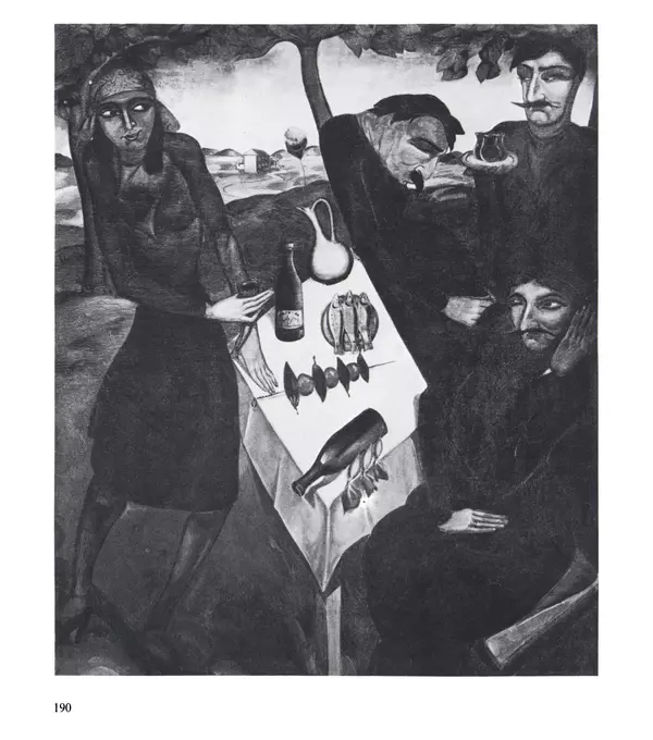 Коллектив авторов Искусство - Искусство Советского Союза - Страница № 193