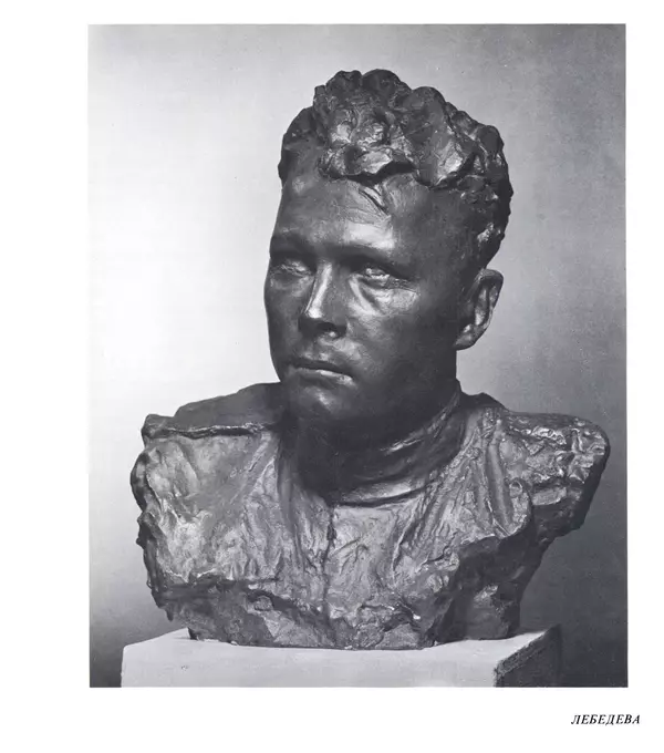 Коллектив авторов Искусство - Искусство Советского Союза - Страница № 216