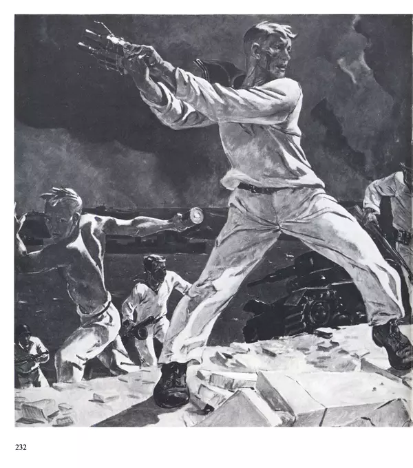 Коллектив авторов Искусство - Искусство Советского Союза - Страница № 235