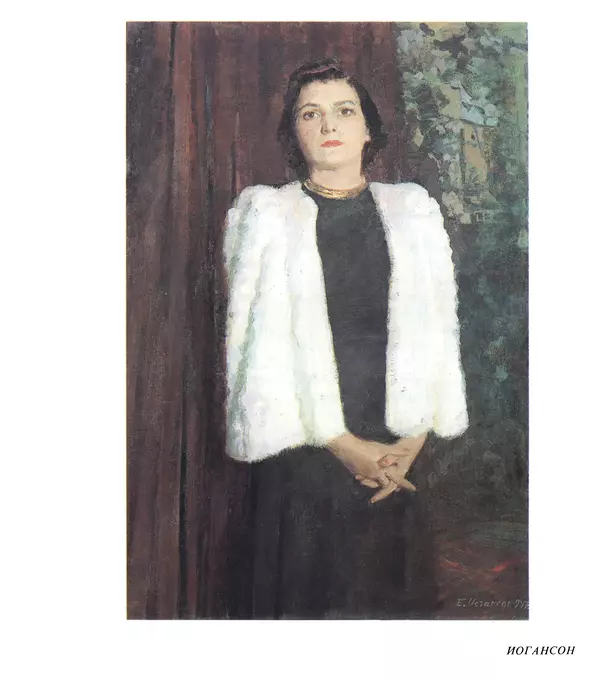 Коллектив авторов Искусство - Искусство Советского Союза - Страница № 252