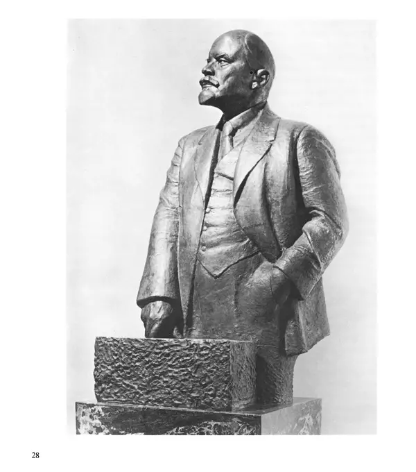 Коллектив авторов Искусство - Искусство Советского Союза - Страница № 31