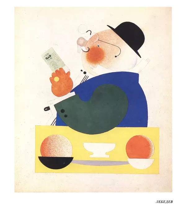 Коллектив авторов Искусство - Искусство Советского Союза - Страница № 328