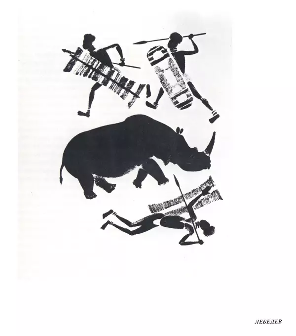 Коллектив авторов Искусство - Искусство Советского Союза - Страница № 330