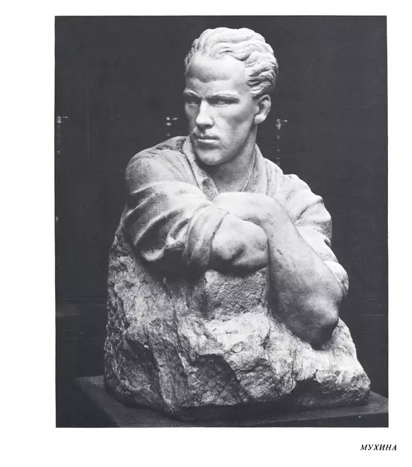 Коллектив авторов Искусство - Искусство Советского Союза - Страница № 340