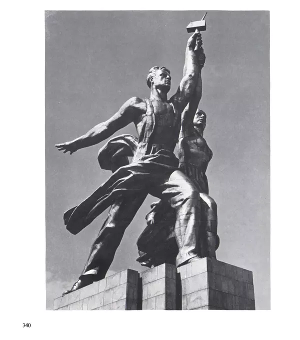 Коллектив авторов Искусство - Искусство Советского Союза - Страница № 343