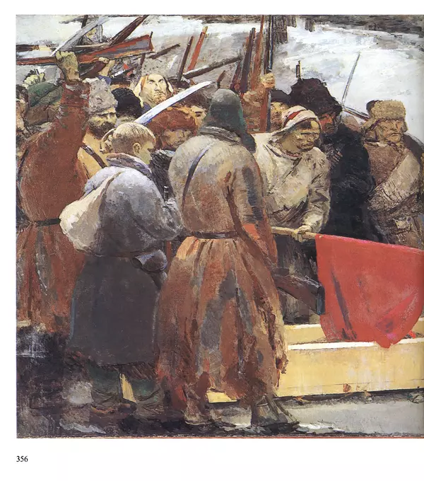 Коллектив авторов Искусство - Искусство Советского Союза - Страница № 359