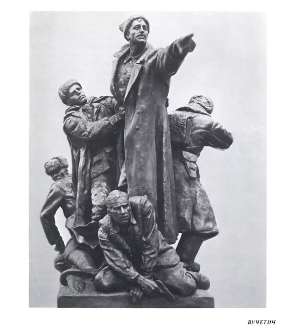 Коллектив авторов Искусство - Искусство Советского Союза - Страница № 386