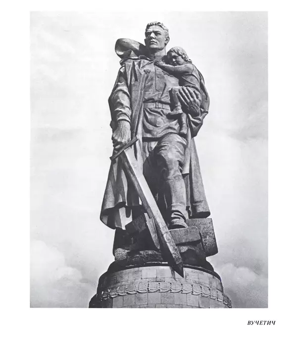 Коллектив авторов Искусство - Искусство Советского Союза - Страница № 388